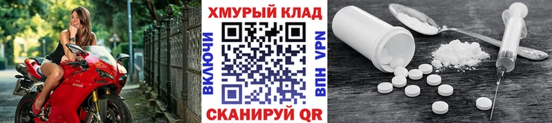 OMG вход  наркота  Ардон  ГЕРОИН Афган 