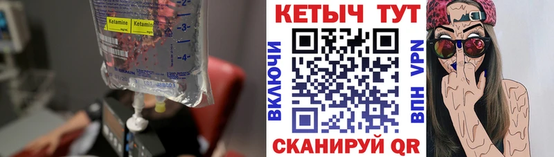 КЕТАМИН VHQ  даркнет какой сайт  Ардон  купить наркотики сайты 