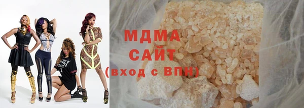 МДМА Алзамай