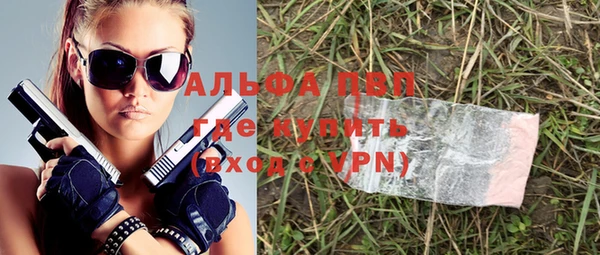 скорость mdpv Алексеевка
