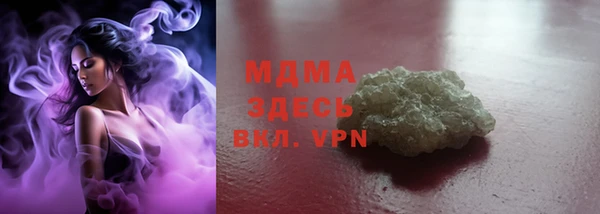 МДМА Алзамай