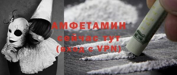 прущие грибы Алексин
