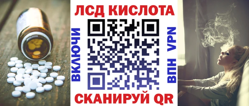 продажа наркотиков Ардон ЛСД экстази ecstasy