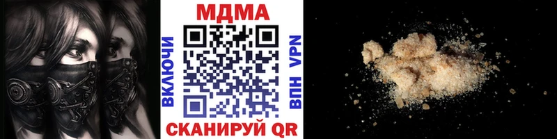 где найти наркотики  Ардон  MDMA молли 