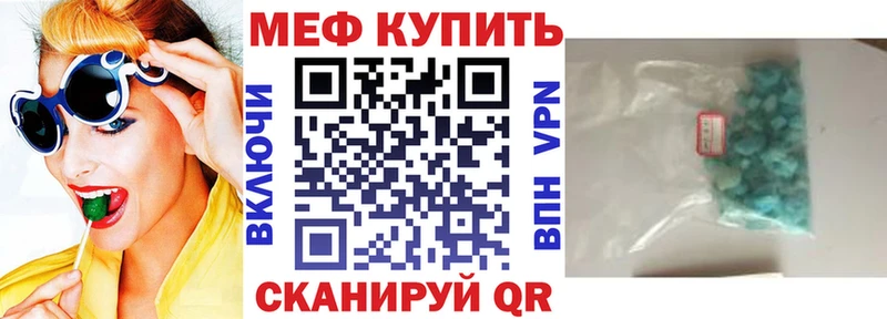 Меф VHQ  Ардон 