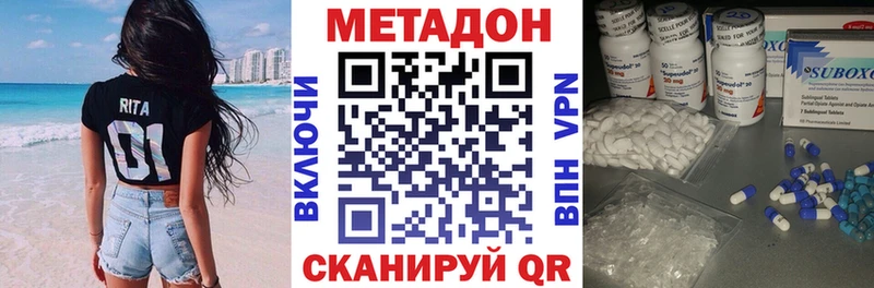 цены наркотик  Ардон  МЕТАДОН мёд 