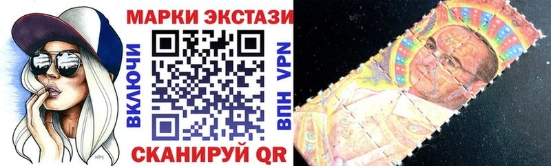 Марки NBOMe 1,5мг  маркетплейс какой сайт  Ардон  где купить наркотик 